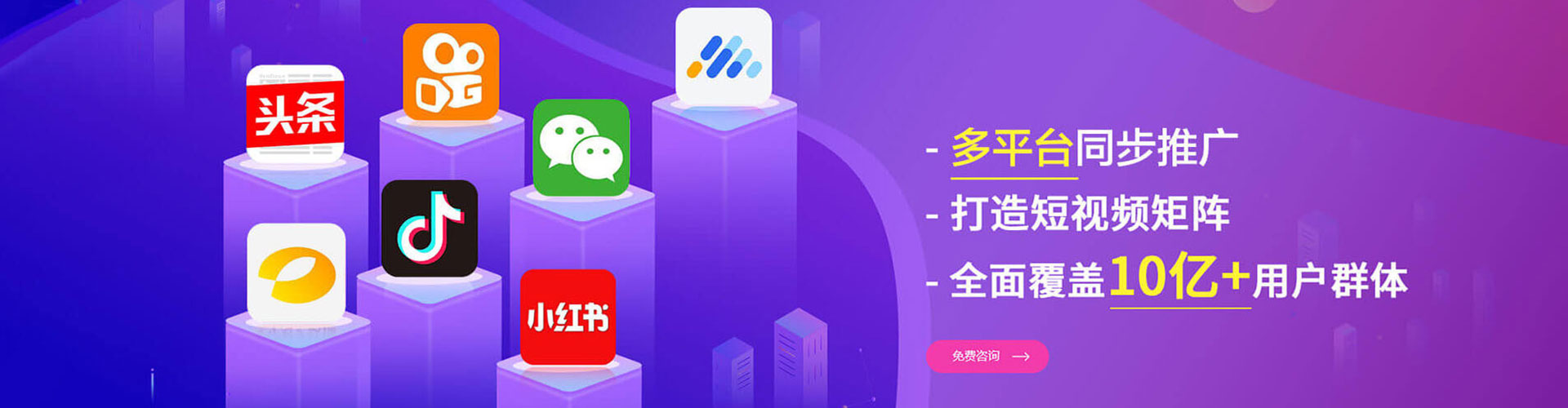 皋兰百度代理开户