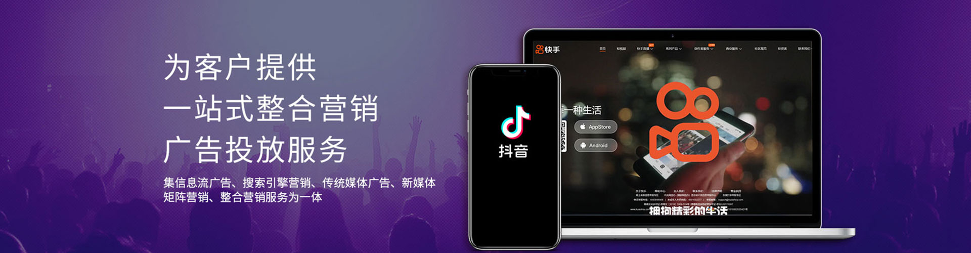 皋兰sem开户