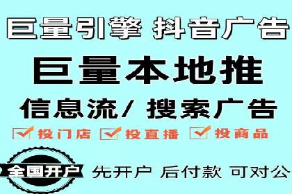 百度竞价SEM深度解析：某行业成功推广经验
